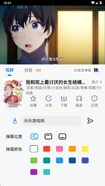 漫漫国最新版下载