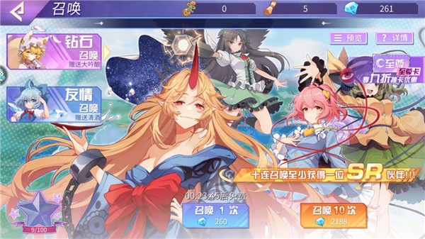 弹幕幻想内购版下载截图3