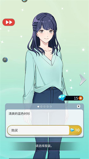 你是我眼里的光游戏破解版怎么玩