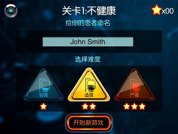 女子校园模拟器