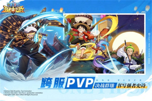 航海王强者之路百度版游戏特色截图