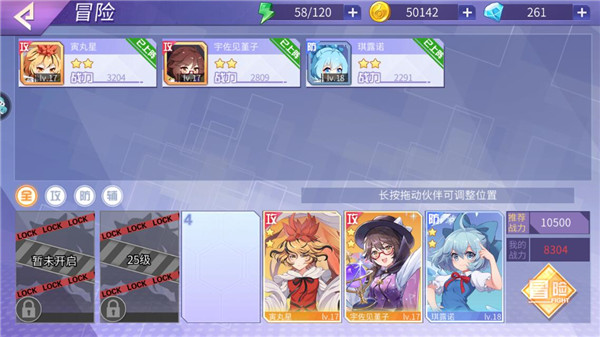 弹幕幻想内购版下载截图4