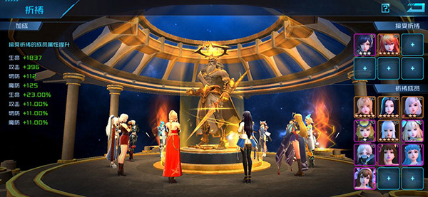 女神星球九游版基因角色以及阵容推荐