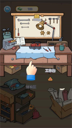 我的养家日记游戏玩法截图