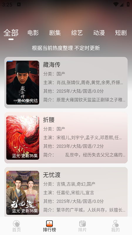 女子校园模拟器