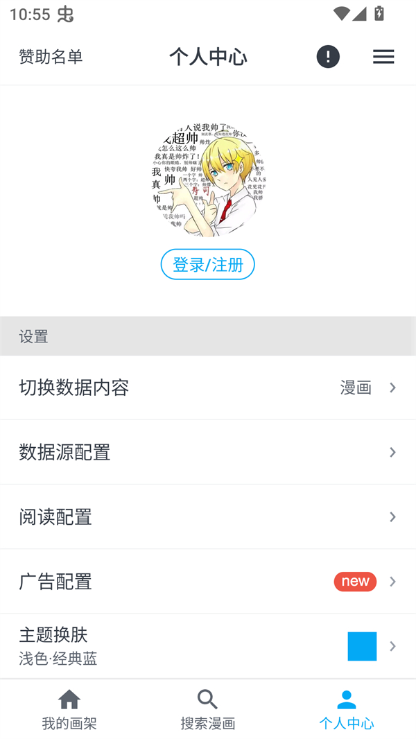 使用方法截图2