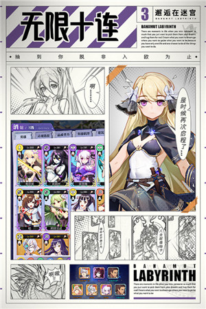 女子校园模拟器