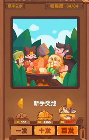 爆炒江湖折相思版游戏攻略5