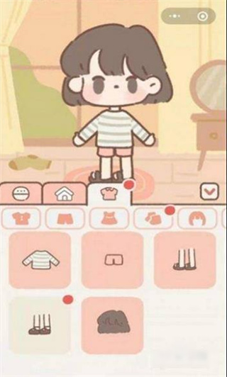 怎么快速获得爱心截图1