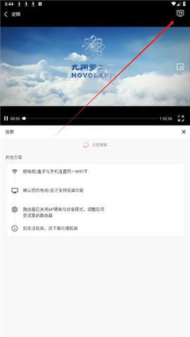 苍苍影视 2.1.0 安卓版