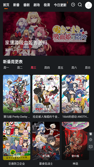 蜜糖动漫APP正版下载官方最新版-蜜糖动漫APP2024免费版下载无广告版v1.0.1