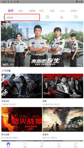 苍苍影视 2.1.0 安卓版