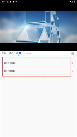 苍苍影视 2.1.0 安卓版