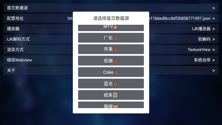 使用方法截图4
