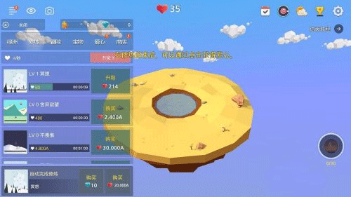 我的绿洲新手攻略7