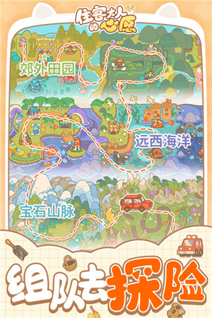 女子校园模拟器