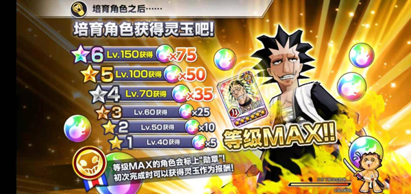 灵玉礼包怎么刷截图3