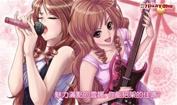 女子校园模拟器