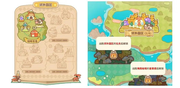 住客大人的心愿破解内购版下载截图6