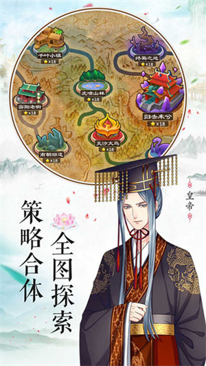 女子校园模拟器