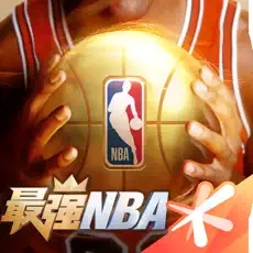 最强NBA最新版本1.56.671