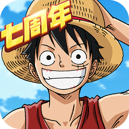 航海王燃烧意志手机版