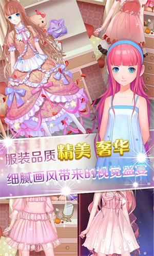 女子校园模拟器