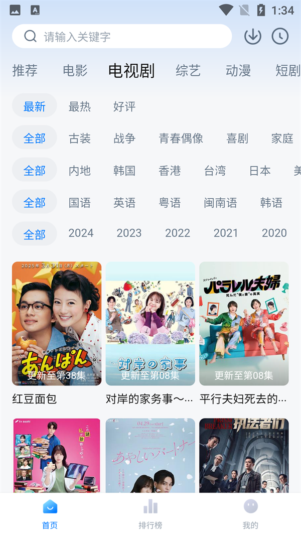 女子校园模拟器