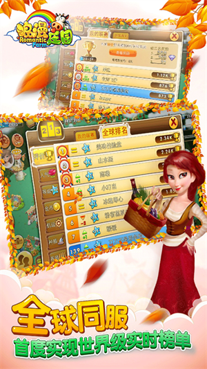 女子校园模拟器