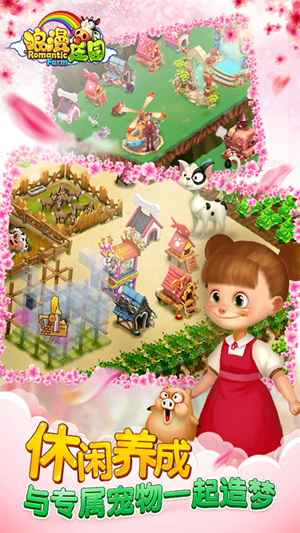 女子校园模拟器