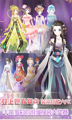 女子校园模拟器