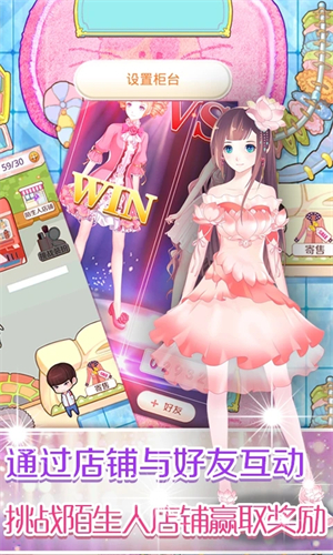 女子校园模拟器