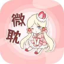 微耽小说app官方