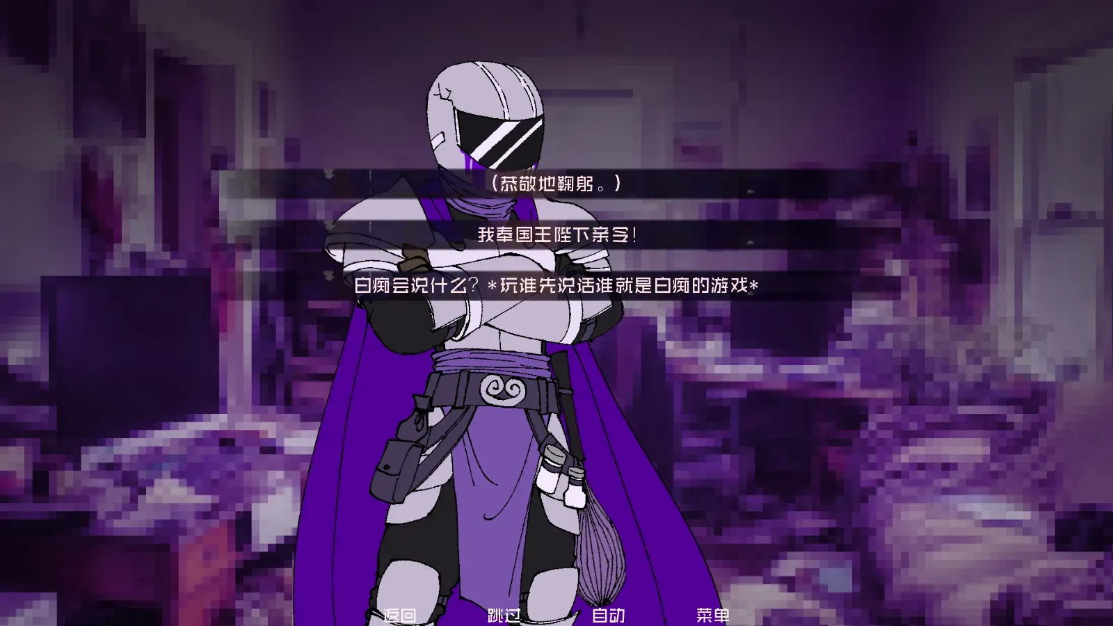 女子校园模拟器