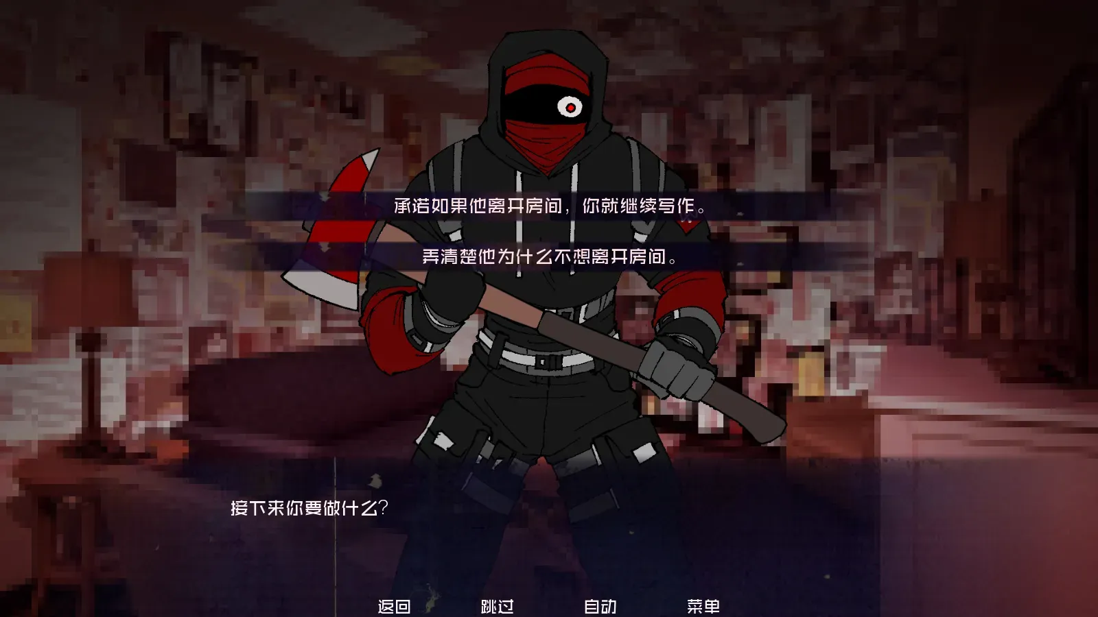 女子校园模拟器