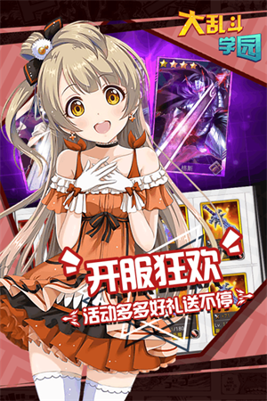 女子校园模拟器