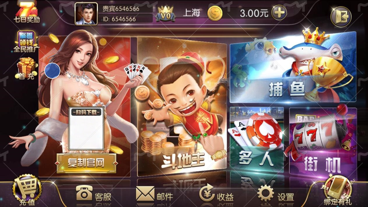 女子校园模拟器