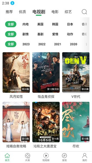 女子校园模拟器