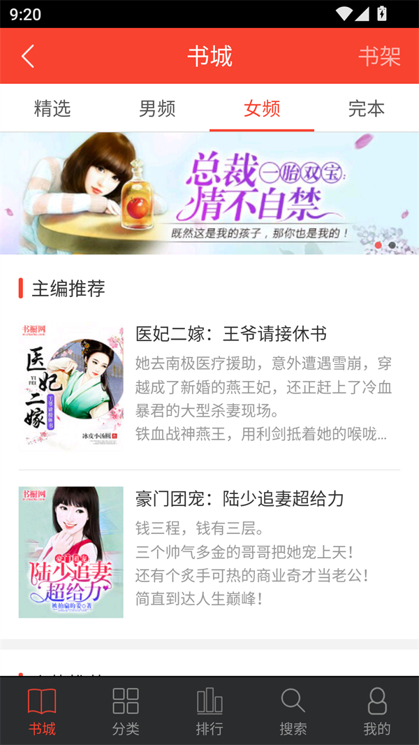 女子校园模拟器