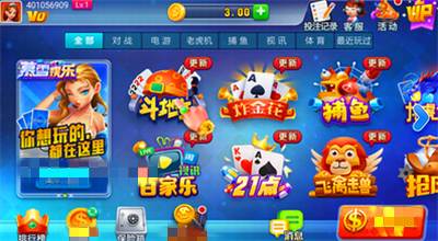 女子校园模拟器