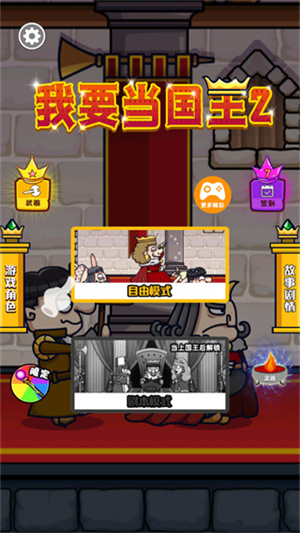 女子校园模拟器