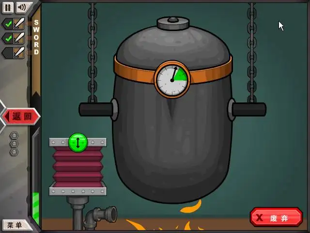 女子校园模拟器