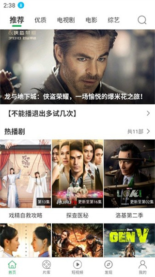 女子校园模拟器