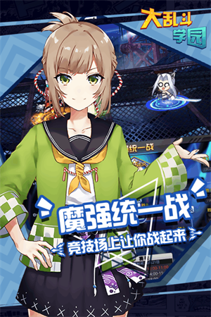 女子校园模拟器