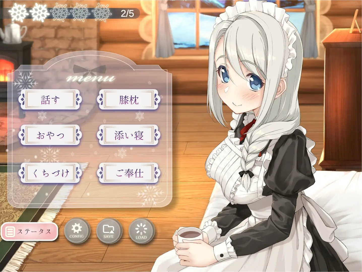 女子校园模拟器