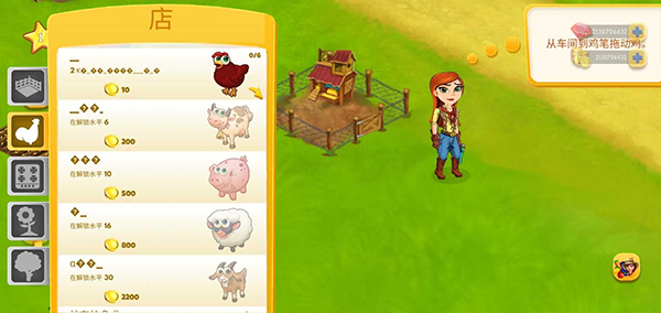 女子校园模拟器