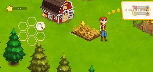 女子校园模拟器