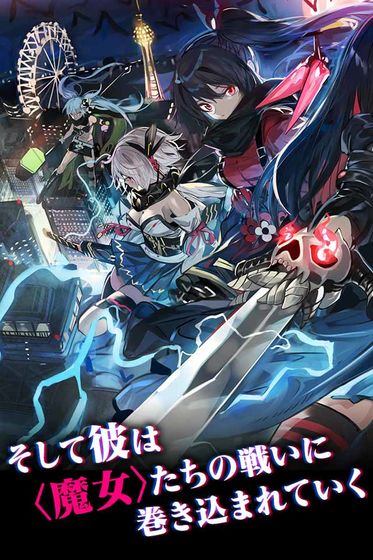 女子校园模拟器