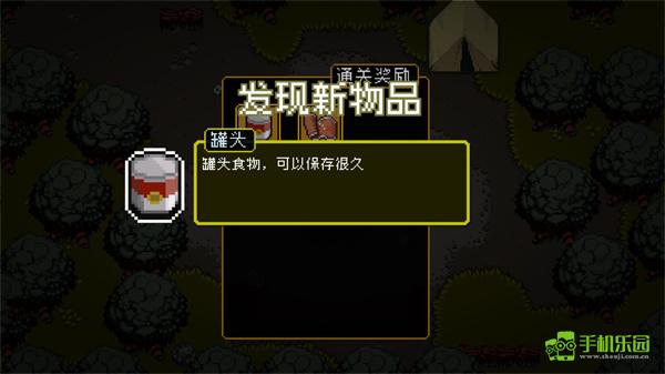 活尸战棋游戏攻略