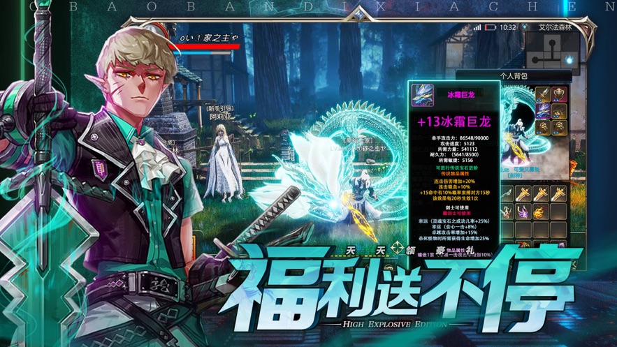 女子校园模拟器